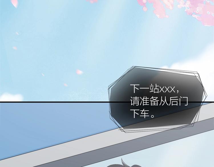 第4话 谣言5