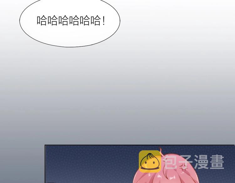 第1话 垫底生？96