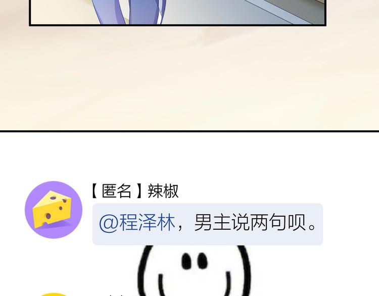 第4话 谣言40