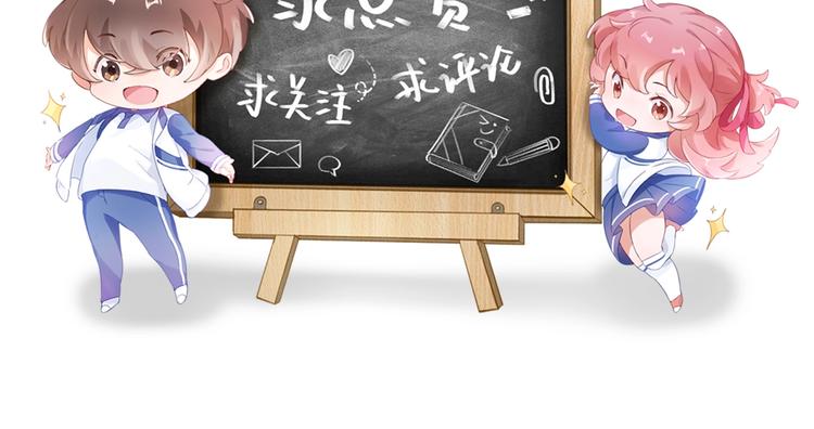 第7话 被无视？！81