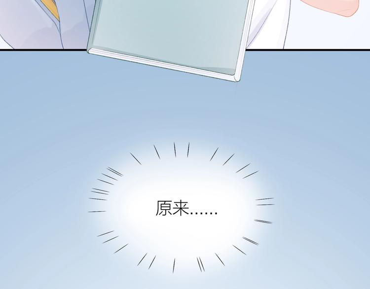 第11话 自作多情？38