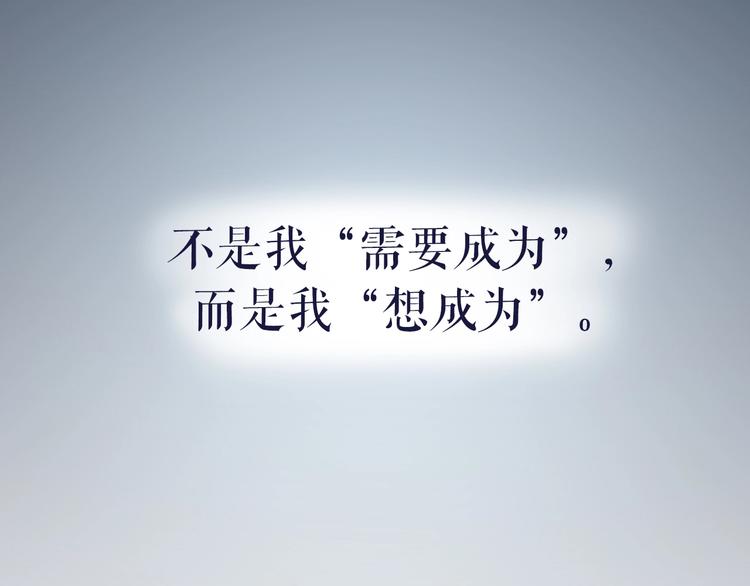 第14话 窘境！109