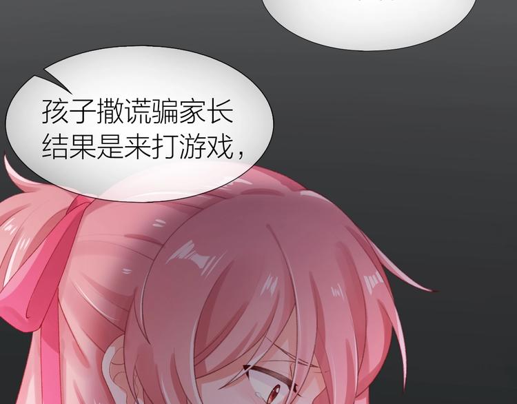 第14话 窘境！57