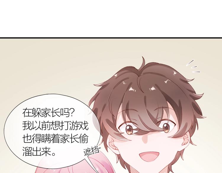 第2话 日记本37