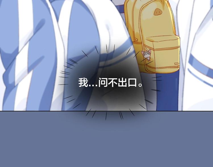第1话 垫底生？115