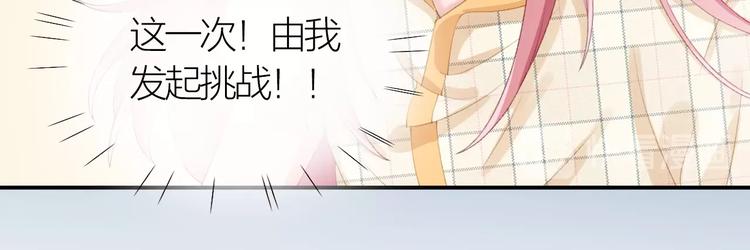 第8话 识破12