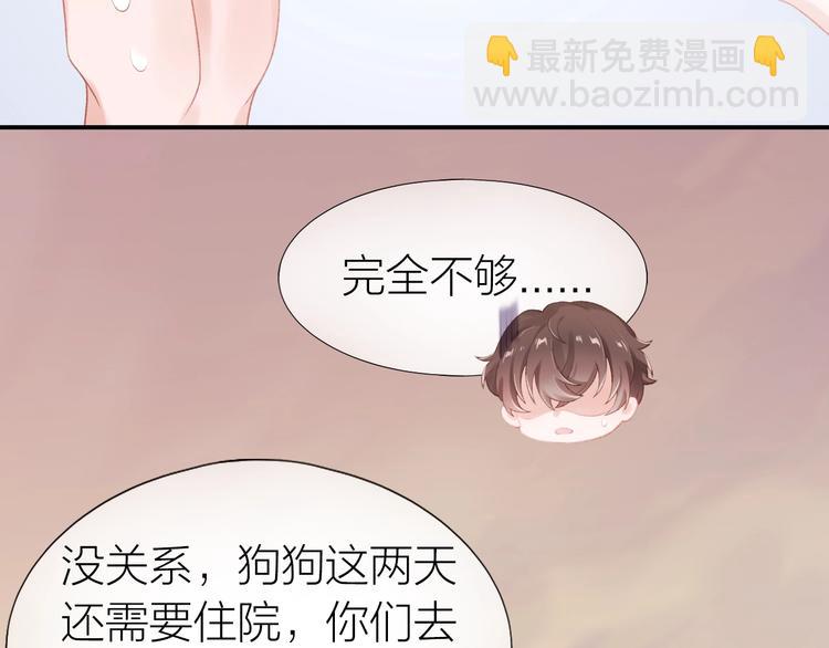 第13话 救助29
