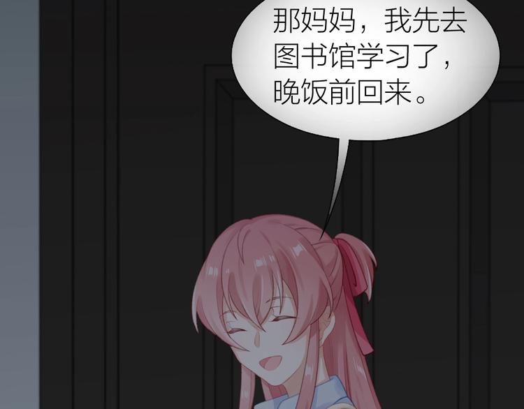 第14话 窘境！10
