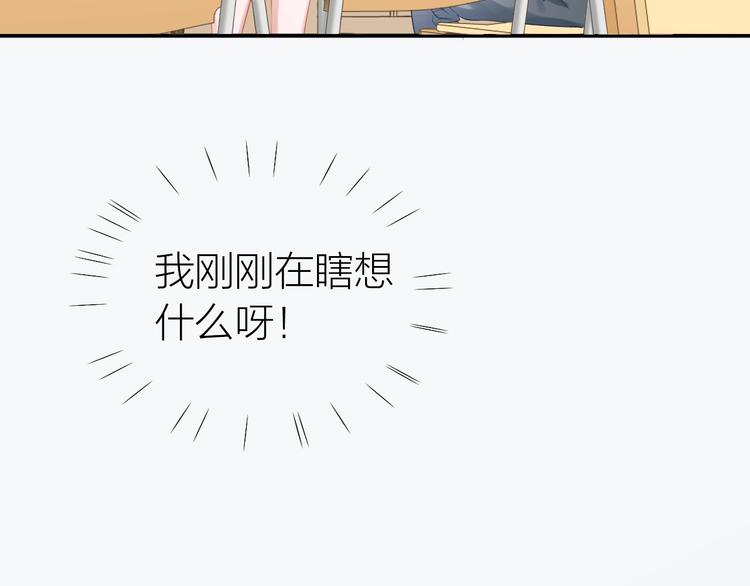 第16话 误会解开？46
