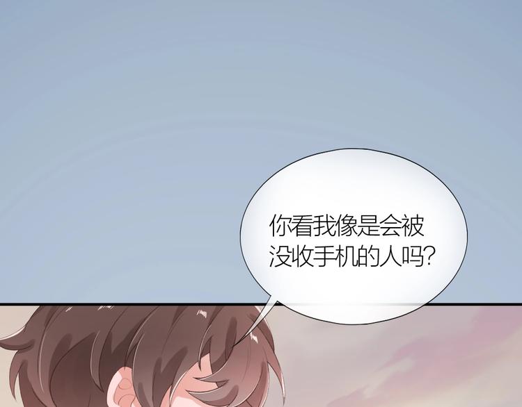 第6话 再次误会50