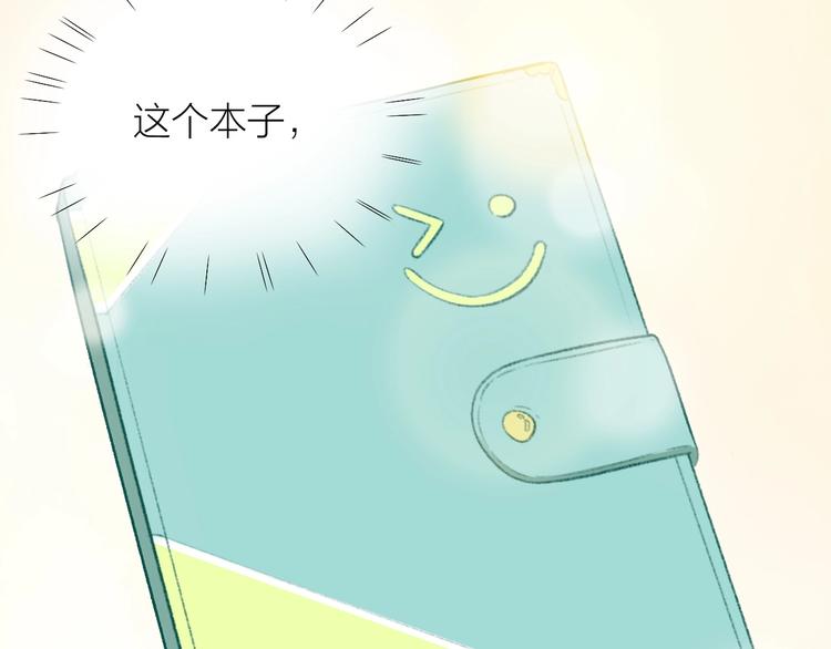 第2话 日记本65