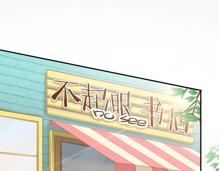 第2话 日记本50