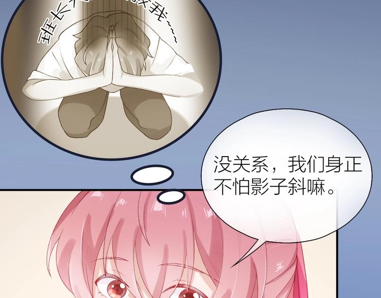 第5话 误会74