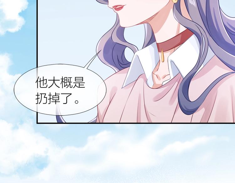 第17话 姐姐的悔恨32
