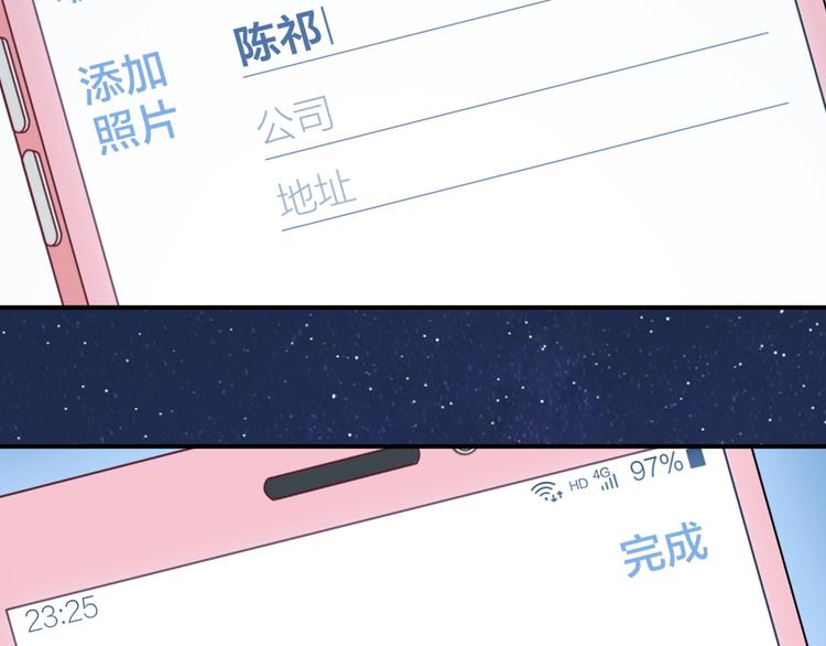 第15话 和解52
