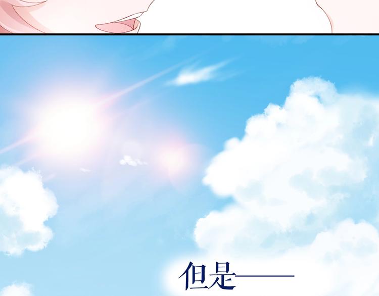 第2话 日记本22