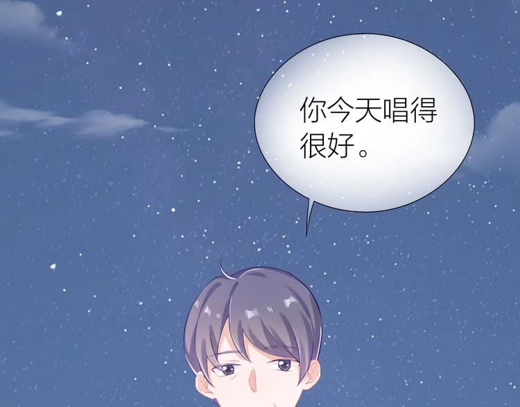 完结篇 为你演奏65