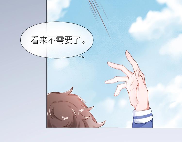 第1话 垫底生？126