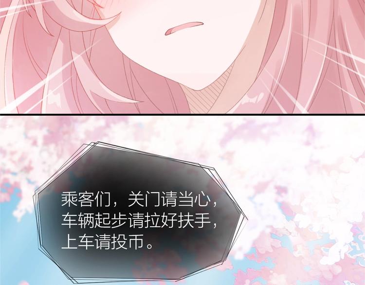 第4话 谣言4