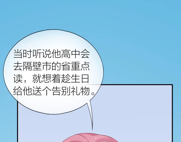 第16话 误会解开？26