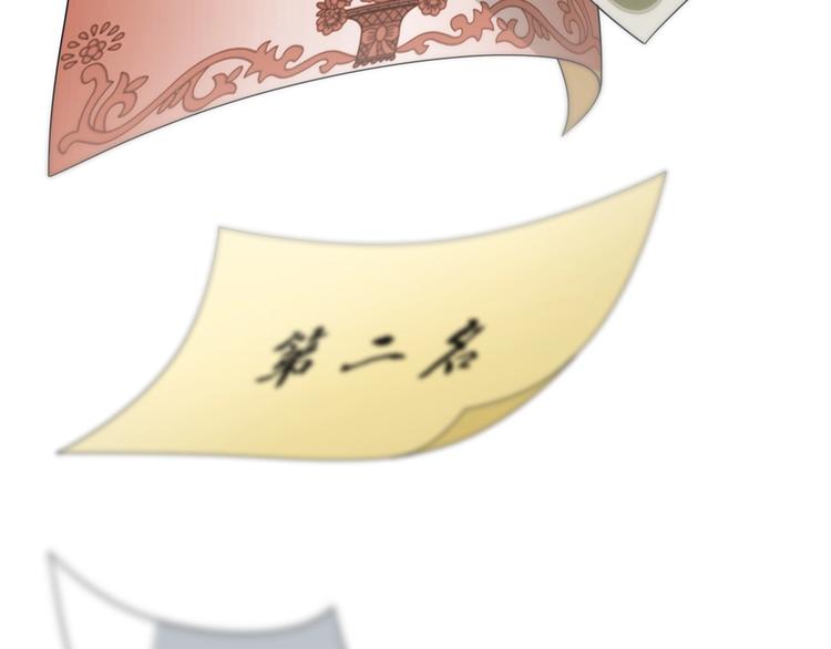 第3话 失约39