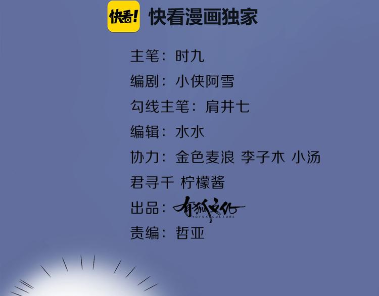 第5话 误会4