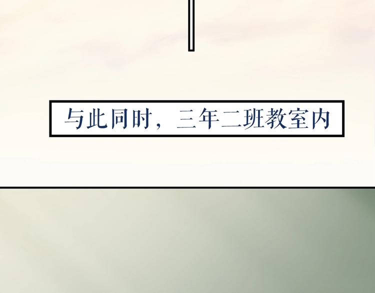 第11话 自作多情？59