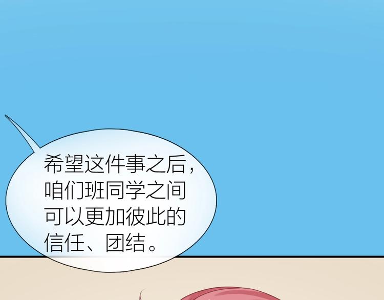 第19话 校庆22