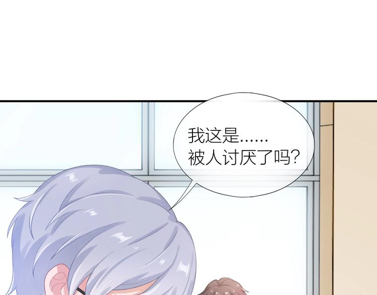 第9话 空降狗粮54