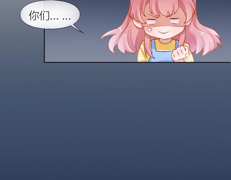 第1话 垫底生？97