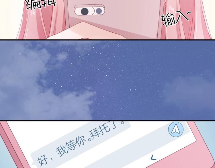 第7话 被无视？！48