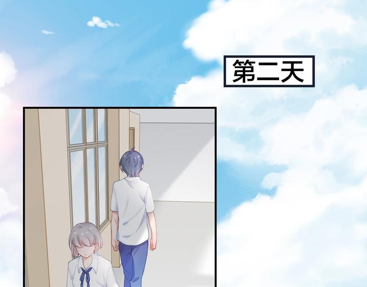 第5话 误会20