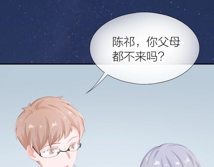 完结篇 为你演奏32