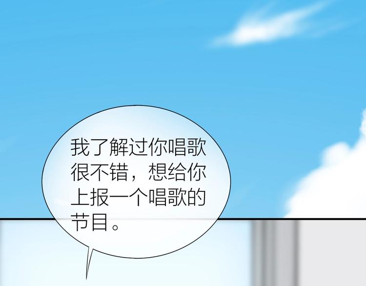 第19话 校庆29