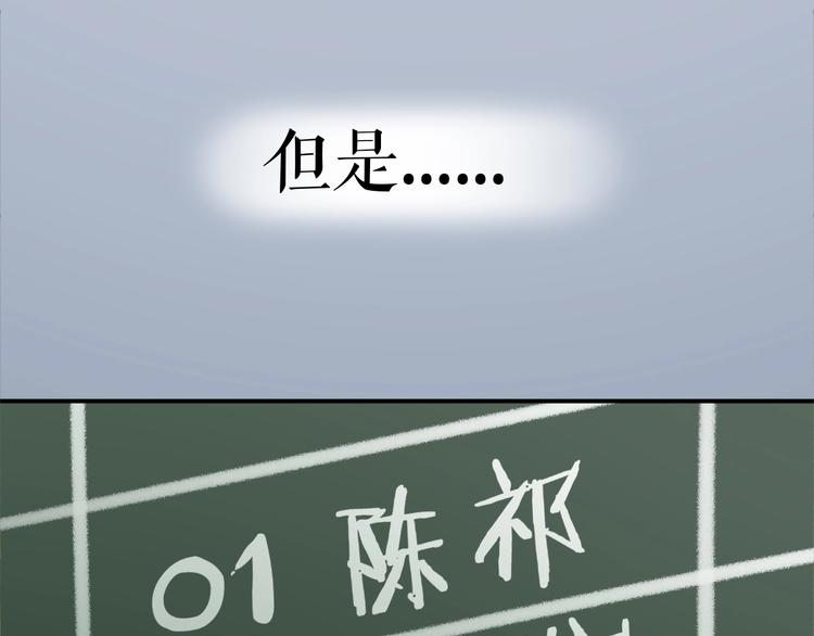 第3话 失约21
