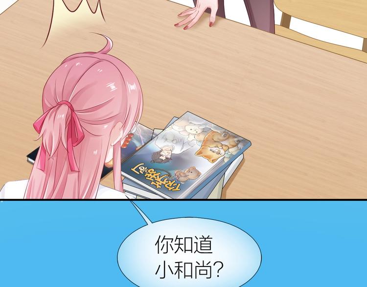 第17话 姐姐的悔恨24