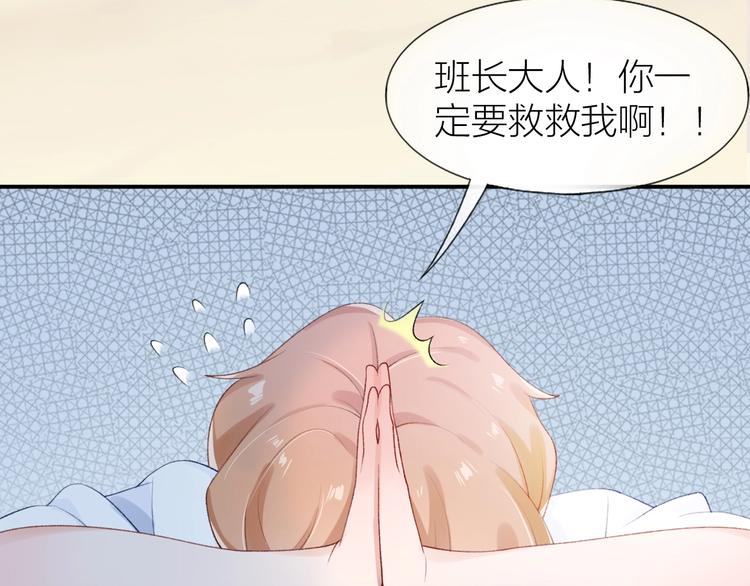 第5话 误会49