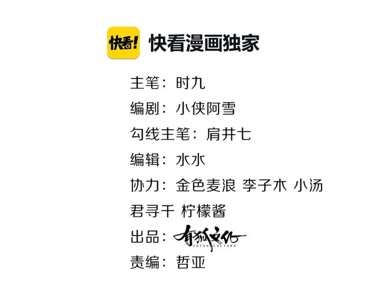 第14话 窘境！1