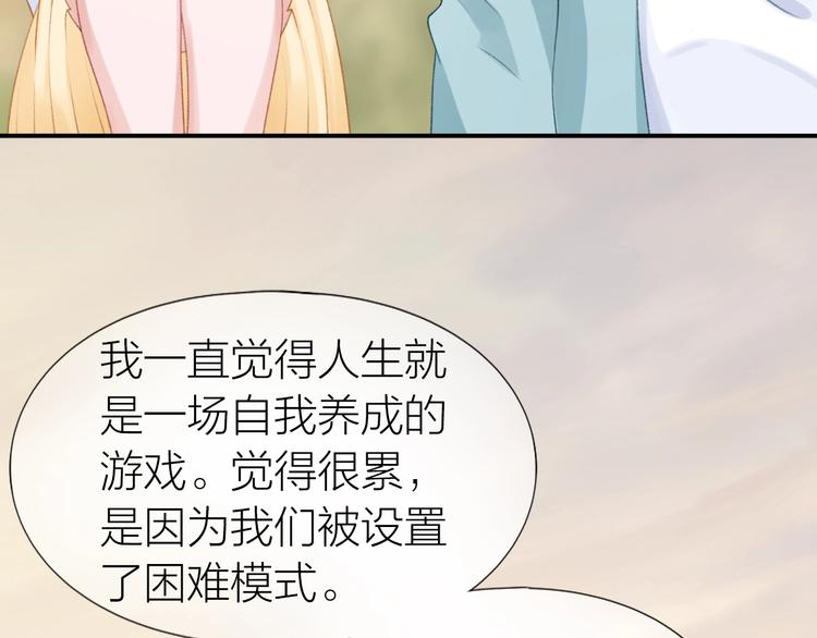第14话 窘境！93