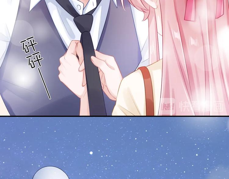 完结篇 为你演奏14
