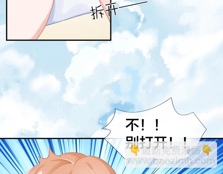 第12话 不承认?36