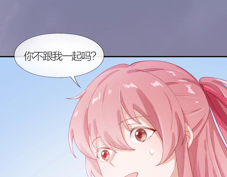 第6话 再次误会60