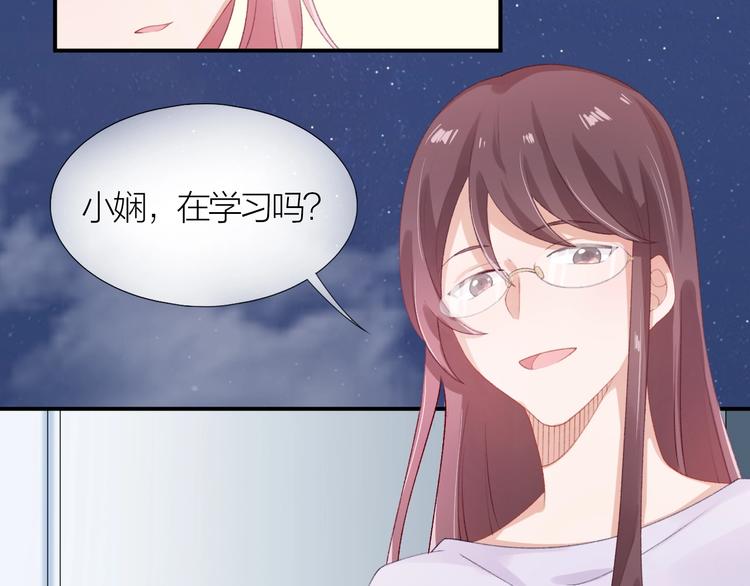 第7话 被无视？！13