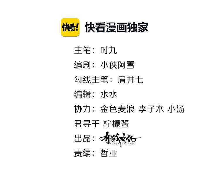 第11话 自作多情？1