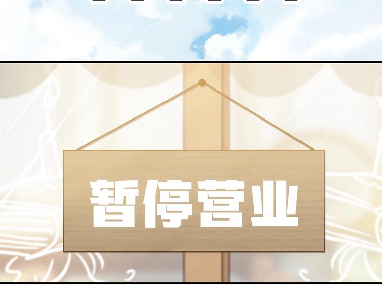 第12话 不承认?62