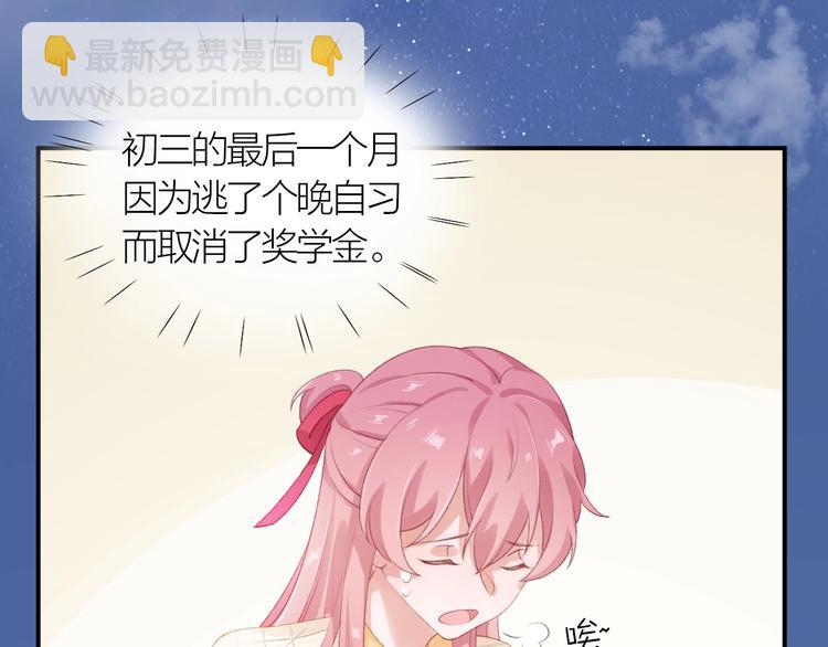 第7话 被无视？！31