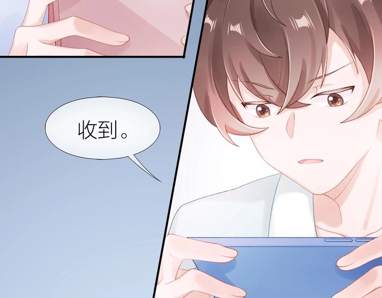 第14话 窘境！30