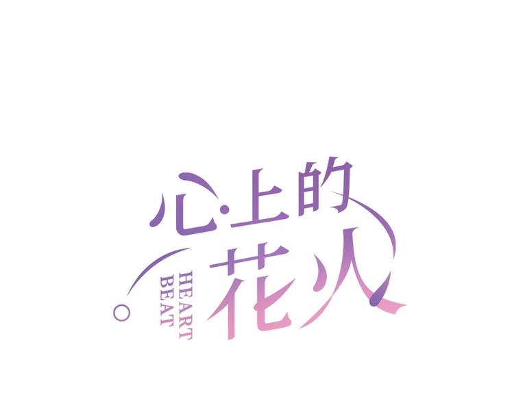 第10话 解围0
