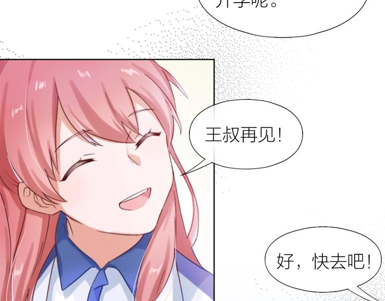 第1话 垫底生？12