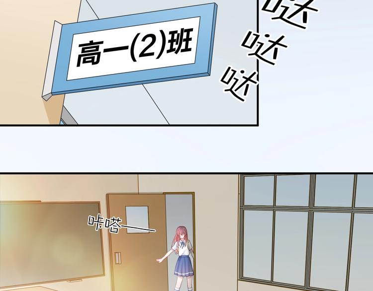 第3话 失约85